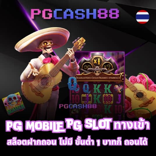 เว็บruay