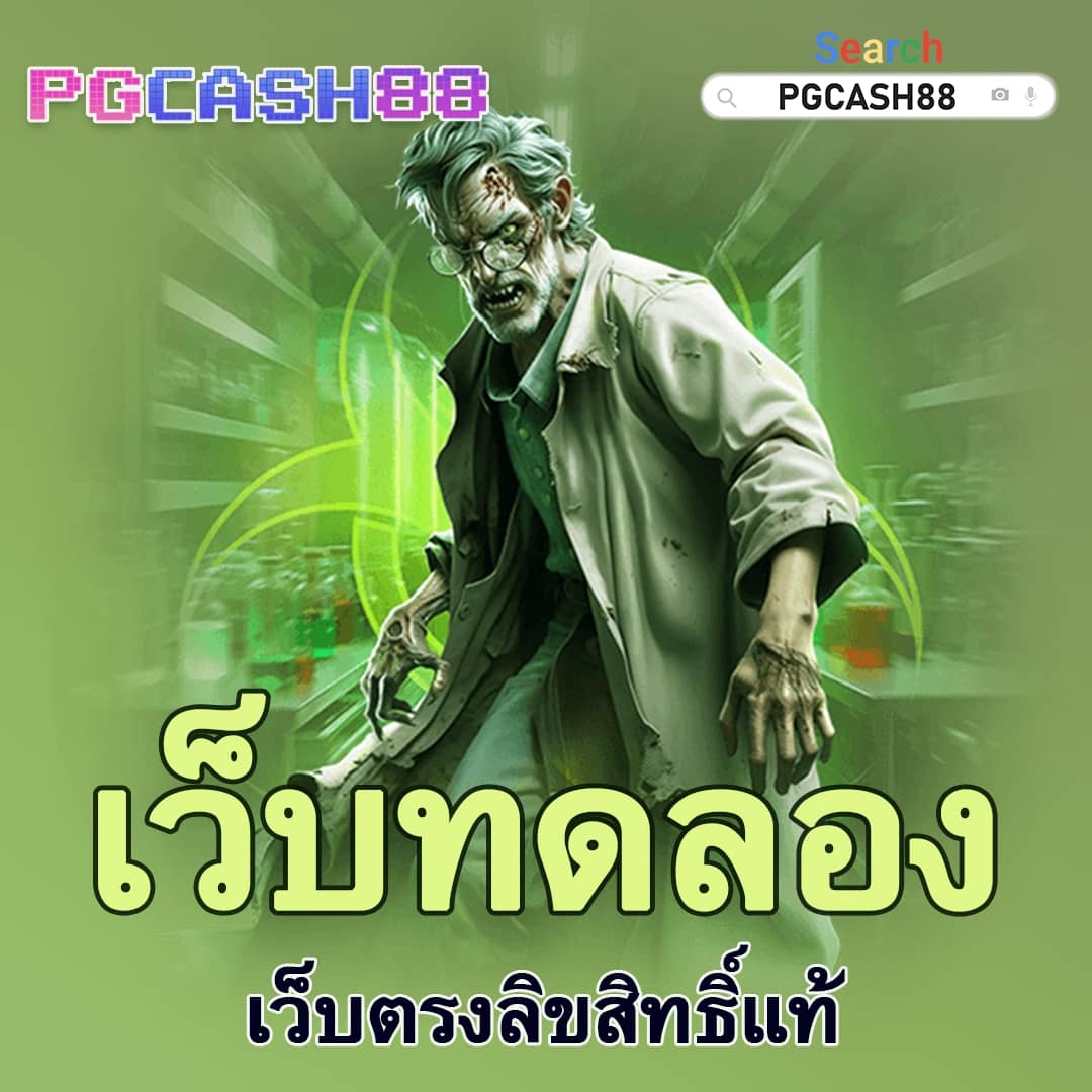 เว็บruay